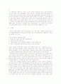 나무의 이해 강의 자료 및 족보 13페이지