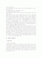 나무의 이해 강의 자료 및 족보 46페이지
