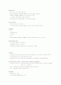 나무의 이해 강의 자료 및 족보 50페이지