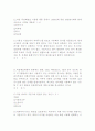 나무의 이해 강의 자료 및 족보 63페이지