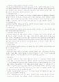 양극산화법을 이용한 알루미늄 나노 템플레이트 제작 4페이지