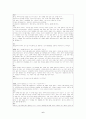 아동자폐 사례및 보고서 6페이지