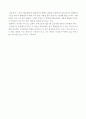 보라빛 소가온다2 11페이지