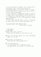 [인문과학] 선도적인 글로벌 기업 노키아 9페이지