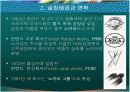 선도적인 글로벌 기업 노키아 4페이지