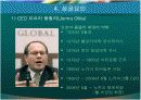 선도적인 글로벌 기업 노키아 8페이지