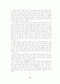 천단공원 소개 21페이지