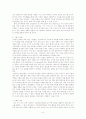 [논문과제] 기혼 취업 여성의 일-가족 갈등에 관한 연구 6페이지