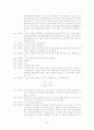 토론 텍스터 분석 - MBC 100분 토론 383회 20페이지