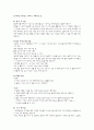 피임에 대한 소고. 15페이지