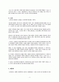 소학지희, 규식지희, 조희  13페이지