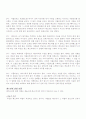 장 라신의 페드라  7페이지