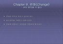 잭웰치의 위대한 승리 팀 프로젝트 ppt 29페이지