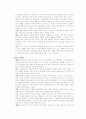 [경영]스킨푸드에 관한 기업분석 5페이지