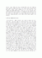 [사회학] 촛불집회가 갖는 사회적의의와 건전한 정착 방향 6페이지