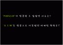 [경영학]-마케팅_포르쉐 4페이지