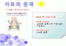 발달상 고관절 형성장애c(DDH)case study  8페이지