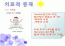 발달상 고관절 형성장애c(DDH)case study  9페이지