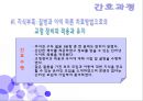 발달상 고관절 형성장애c(DDH)case study  21페이지