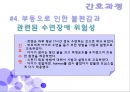발달상 고관절 형성장애c(DDH)case study  41페이지