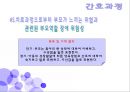 발달상 고관절 형성장애c(DDH)case study  46페이지