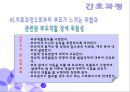 발달상 고관절 형성장애c(DDH)case study  47페이지