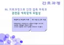 발달상 고관절 형성장애c(DDH)case study  51페이지