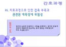 발달상 고관절 형성장애c(DDH)case study  56페이지