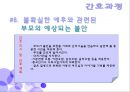 발달상 고관절 형성장애c(DDH)case study  68페이지
