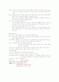 치매 CASE STUDY 4페이지