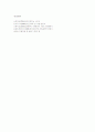 CASE STUDY 11페이지