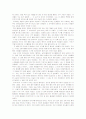 환경운동참여REPORT 3페이지