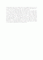 환경운동참여REPORT 4페이지
