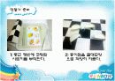 놀이지도-교구제작과정 ppt 3페이지
