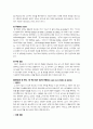 몰리에르의 돈 쥬앙 3페이지