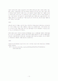 청소년미디어중독센터 12페이지