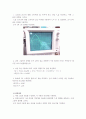 반파 및 전파 정류회로 측정 실험  5페이지