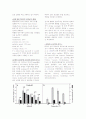 붉은 덕다리버섯 균사체의 extracellular polysaccharides의 생산과 인슐린분비 특성 3페이지