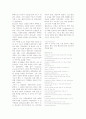 붉은 덕다리버섯 균사체의 extracellular polysaccharides의 생산과 인슐린분비 특성 11페이지