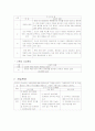 편부가정 사례관리 2페이지