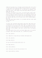 한용운 작품의 역설적 표현 6페이지