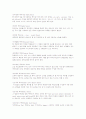 외식업의 핵심 메뉴관리의 이해와 전략  15페이지