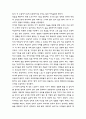 칼을 읽고 5페이지