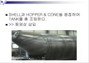 특장차 공장견학  33페이지