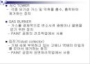 특장차 공장견학  53페이지