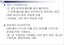 특장차 공장견학  56페이지