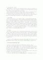 모토로라의 위기관리 사례 6페이지