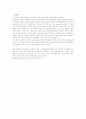 GOOGLE IN CHINA 4페이지