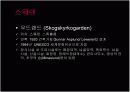 추모공원 조경설계 6페이지