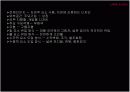 추모공원 조경설계 13페이지
